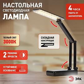 Светильник светодиодный настольный NLED-426-3W-BK 3Вт 3000К IP20 ЭРА