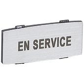 Вставка узкая алюминиевая, надпись "EN Service", Osmoz 24335 Legrand