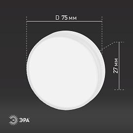 Лампа светодиодная 6 Вт GX53 GX 2700К 480Лм матовая 220-240В таблетка ( ECO LED GX-6W-827-GX53 (10-PACK) ) Б0036545 ЭРА