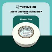 Изолента ПВХ белая 19мм 20м  ELO102070200002 Turmalion