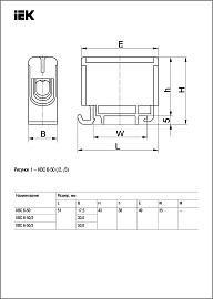 Клемма силовая вводная 2 ввода КВС  6-50 кв.мм синяя YZN12-050-K07 IEK