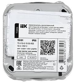 Переключатель одноклавишный 10А IP55 TS101 графит  TORS  TS-V10-0-10-55-K53 IEK