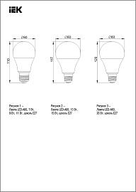 Лампа светодиодная   20Вт Е27 A60 3000К 1800Лм матовая 230В Груша ECO LLE-A60-20-230-30-Е27 IEK