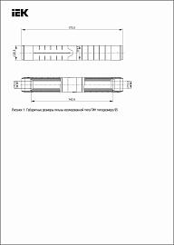 Гильза кабельная алюминиевая изолированная нулевая ГИН 95 (MJPT 95N) IEK (UZA-24-D95-D95)