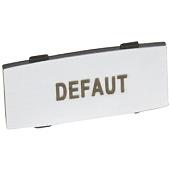 Вставка узкая алюминиевая, надпись "DEFAUT", Osmoz 24341 Legrand