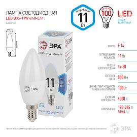 Лампа светодиодная 11 Вт E14 B35 4000К 880Лм матовая 170-265В свеча ( LED B35-11W-840-E14 ) Б0032982 ЭРА