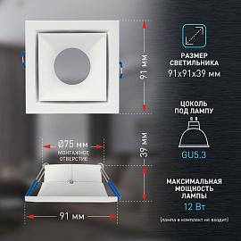 Светильник встраиваемый алюминиевый KL101 WH MR16 GU5.3 белый Б0055586 ЭРА