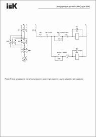 Электродвигатель трехфазный АИС 56C4 380В 0,12кВт 1500об/мин 1081 DRIVE AIS056-C4-000-1-1510 IEK