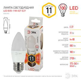 Лампа светодиодная 11 Вт E27 B35 2700К 880Лм матовая 170-265В свеча ( LED B35-11W-827-E27 ) Б0032981 ЭРА