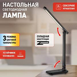 Светильник светодиод настольный NLED-495-5W-BK, 5Вт, сенсор, регул цветности, аккум, складной черный Б0051473 ЭРА