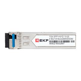 SFP модуль 2,5 Гбит одинарное одномодовое оптоволокно Tx1310нм/Rx1550нм 20км TSX-SFP-HS1D-13-20 EKF