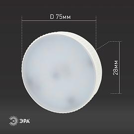 Светильник светодиодный LED GX-15W-860-GX53 (диод, таблетка, 15Вт, хол, GX53) (10/100/4200) Б0048021 ЭРА