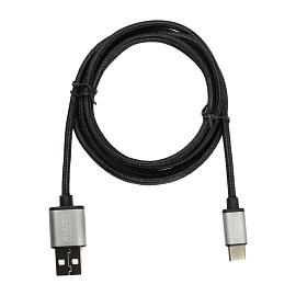 LAZSO WU-206(1,2m) Кабель для передачи данных и зарядки USB2.0 (USB type C).