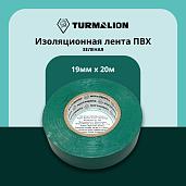 Изолента ПВХ зеленая 19мм 20м  ELO102070200005 Turmalion