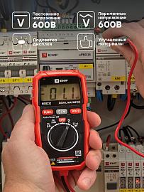 Мультиметр цифровой MS8232 EKF Expert In-180701-pm8232