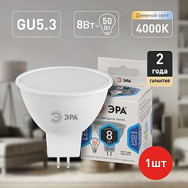 Лампа светодиодная STD LED MR16-8W-12V-840-GU5.3 GU5.3 8Вт софит нейтральная холодно белая ЭРА