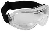 ЗУБР ПРОФИ 7 химостойкие очки защитные с непрямой вентиляцией, закрытого типа, 110235