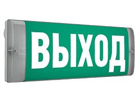 Светильник аварийный настенный "Выход" URAN 6523-4 LED /R/ 4Вт 230В IP65 4501006440/1593000280 4501006440 Световые Технологии