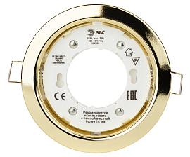 Светильник встраиваемый под лампу GX53  KL35 GD /1 (к) 220V, 13W, золото Б0049008 ЭРА