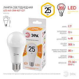 Лампа светодиодная 25 Вт E27 A65 2700К 2000Лм матовая 170-265В груша ( LED A65-25W-827-E27 ) Б0035334 ЭРА