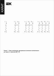 Выключатель автоматический KARAT 6А 1П однополюсный характеристика C 10кА ВА47-100 MVA40-1-006-C IEK