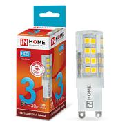 Лампа светодиодная LED-JCD-VC 3Вт 230В G9 4000К 270Лм 4690612019864 IN HOME