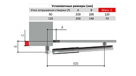 Привод 230 В линейный, самоблокирующийся A5000A -  001A5000A Came