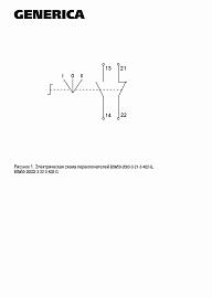 Переключатель D7-20X3 на 3 положения 1з+1р черный BSW50-20X3-3-21-3-K02-G GENERICA