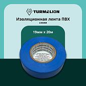 Изолента ПВХ синяя 19мм 20м  ELO102070200003 Turmalion