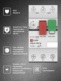 Автомат защиты двигателя   13-18А АПД-32 (apd2-13-18) EKF PROxima