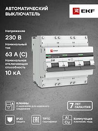 Выключатель автоматический 63А 3П трехполюсный характеристика C 10kA тип AC ВА47-100 PROxima mcb47100-3-63C-pro EKF