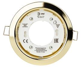 Светильник под лампу Gx53,220V,13W ,золото (упаковка 10 шт) (10/100/2400) KL35 GD-10 /1  Б0048949 ЭРА