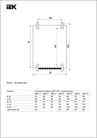 Корпус металлический ЩМП-1-0 У2 IP54 с прозрачной дверцей 395х310х220мм (ВхШхГ)  YKM11-01-54-1 IEK