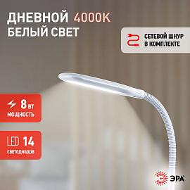 Светильник светодиодный настольный 8Вт LED белый ( NLED-477-8W-W ) Б0041082 ЭРА