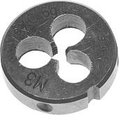 Плашка  круглая ручная для нарезания метрической резьбы, М3x0,5 ЗУБР "МАСТЕР" 4-28022-03-0.5