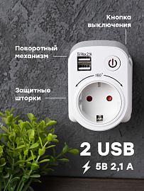 Розеточный блок с USB PROxima SB-01  /1шт/ EKF