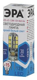 Лампа светодиодная 1,5 Вт G4 JC 4000К 120Лм 12В капсульная ( LED JC-1,5W-12V-840-G4 ) Б0033190 ЭРА