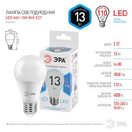 Лампа светодиодная 13 Вт E27 A60 4000К 1040Лм матовая 170-265В груша ( LED A60-13W-840-E27 ) Б0020537 ЭРА