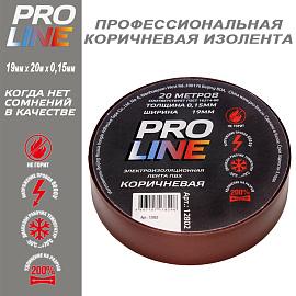 Изолента ПВХ коричневая 19мм 20м  12802 Pro-Line