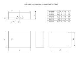 Щит монтажный распределительный ЩРн-12-з  0 У2 IP54 с замком 240х330х120 (ВхШхГ) IEK MKM11-N-12-54-Z