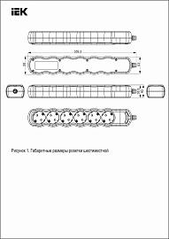 Розетка переносная разборная РПр06 6 мест  WYP10-D-KP-16-06-ZS-K01 IEK