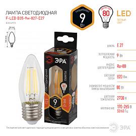 Лампа светодиодная F-LED B35-9w-827-E27F-LED  (филамент, свеча, 9Вт, тепл, E27) (10/100/5000) Б0046993 ЭРА