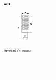 Лампа светодиодная CORN капсула 7Вт 230В 4000К керамика G9 IEK