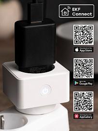 Розетка умная Wi-Fi HomeСonnect белая RCS-1-WF EKF