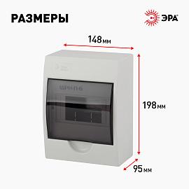 Бокс пластиковый навесной ЩРН-П-06 SIMPLE  ( BOXS06 ) Б0041522 ЭРА