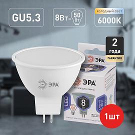 Лампа светодиодная 8Вт GU5.3 6000К 640Лм 12В STD LED MR16-8W-12V-860-GU5.3 софит Б0049095 ЭРА