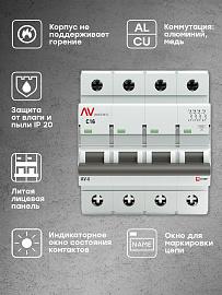 Выключатель автоматический 16А 4П четырехполюсный характеристика C 6kA AV-6 AVERES mcb6-4-16C-av EKF