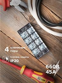 Клеммный терминал TB-4504 до 4,5 мм2 45A EKF