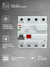 Устройство защитного отключения DV 4P 40А/ 30мА (AC) EKF AVERES