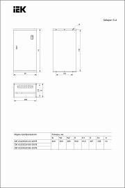 Преобразователь частоты CONTROL-A310 380В 3Ф 132-160кВт 253-300А  CNT-A310D33V132-160TE IEK